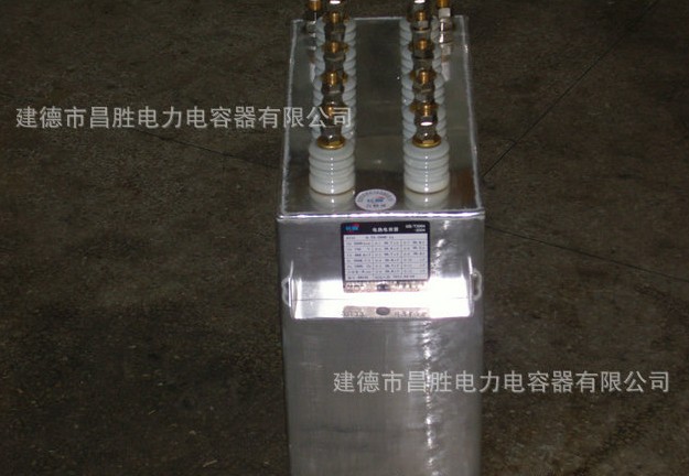 榴莲APP官方网站电容器